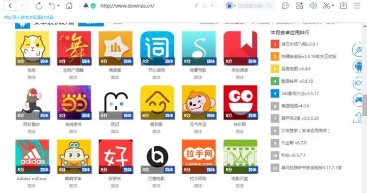百度电脑版下载：全面指南与最新版本获取