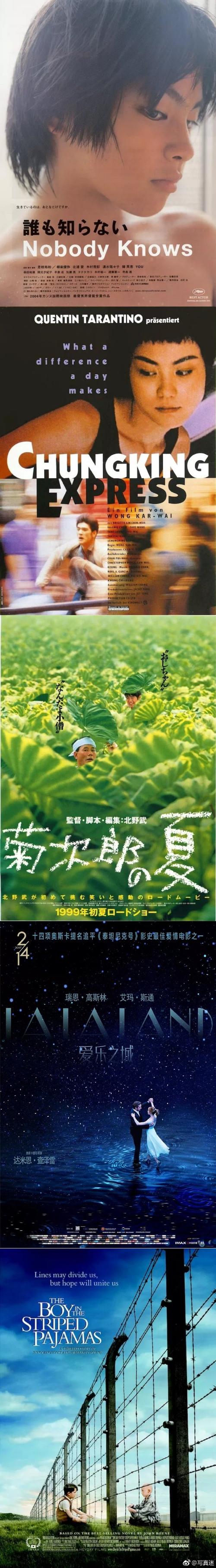 50部必看的经典电影