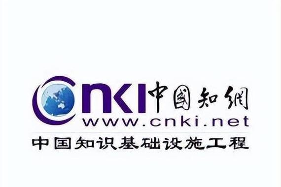 中国知网海外版是什么？如何高效利用海外版资源？