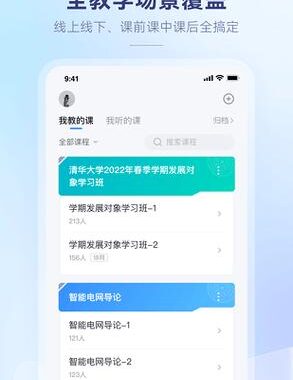 长江雨课堂刷课脚本：详细解析与操作步骤
