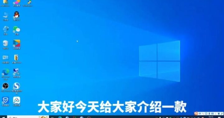 如何高效进行Windows清理缓存？