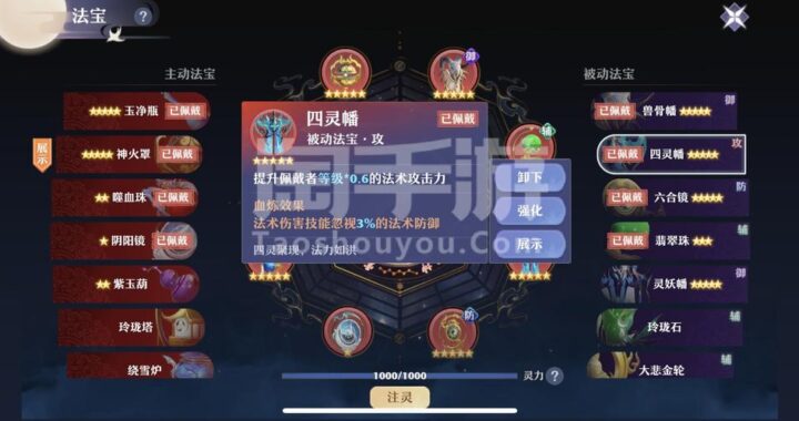 诛仙世界怎么卸载：详细步骤与注意事项