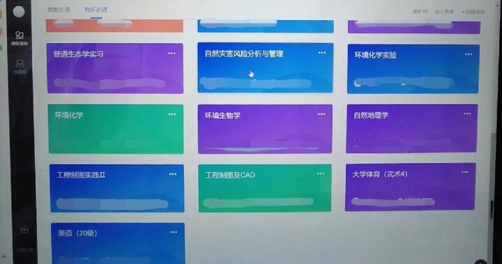 雨课堂下载电脑版官方下载：全面指南与步骤详解