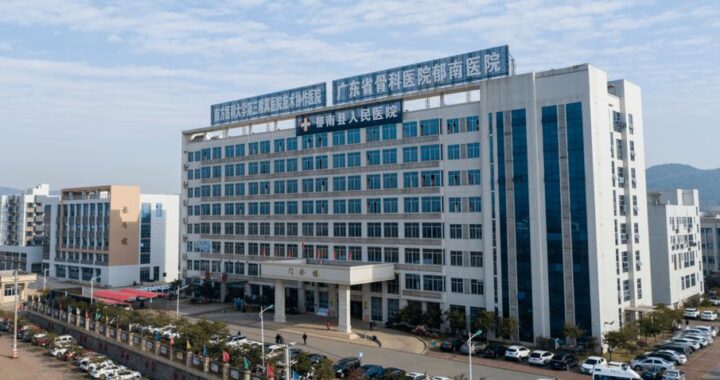 医院属于什么单位性质：全面解析与分类