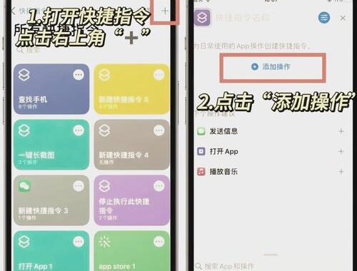怎么截图长图：详细步骤与实用技巧