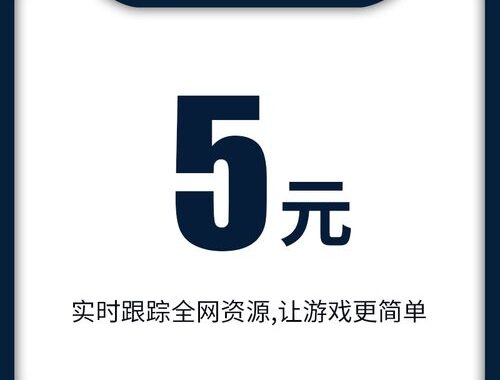 蒸汽帮游戏盒子：全面解析与深度体验指南