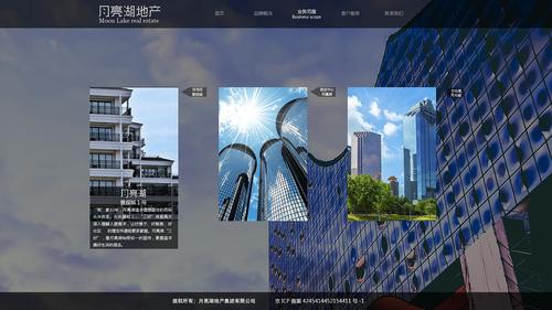 网页全屏显示如何实现？详细步骤与常见问题解答