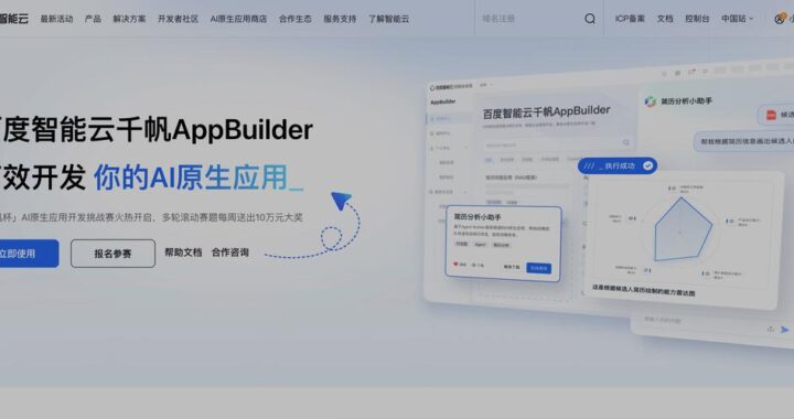 全面解析Agent平台：智能化管理与服务的新篇章
