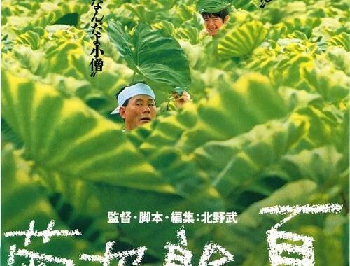 日本高清电影天堂——影迷的极致享受