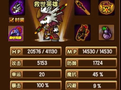 4399造梦西游3修改器：深度解析与使用指南