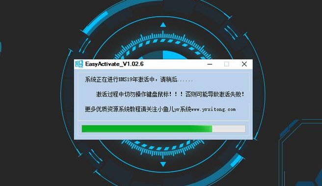 win0激活：详细步骤与全面指南