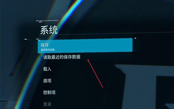 游戏存档位置怎么找：全面指南与常见平台存档路径
