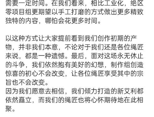 绝区零内鬼爆料网站：深度解析与导航指南