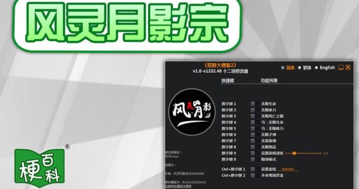 风影月灵官网：探索神秘世界的奇幻之旅