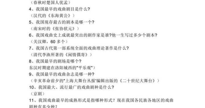 山东省综合素质评价：全面解析与实施步骤