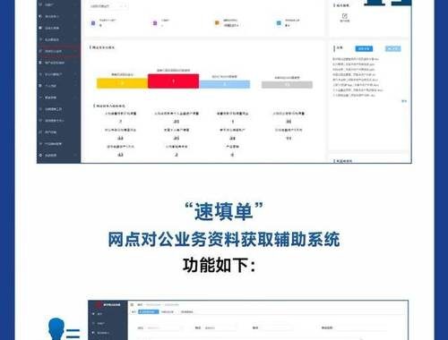 企业网银助手：全面指南与操作详解
