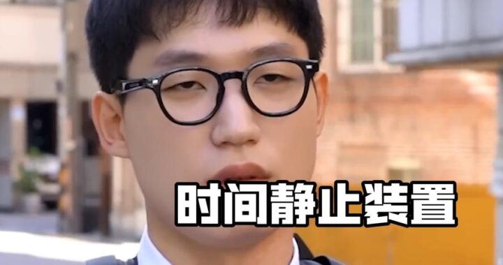 时间静止在线观看：解锁奇幻影视体验的新方式