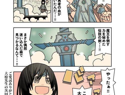 日本免费漫画网站：探索海量精彩作品的完全指南