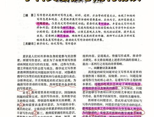 优论期刊咨询官方：全面指南与详细服务流程