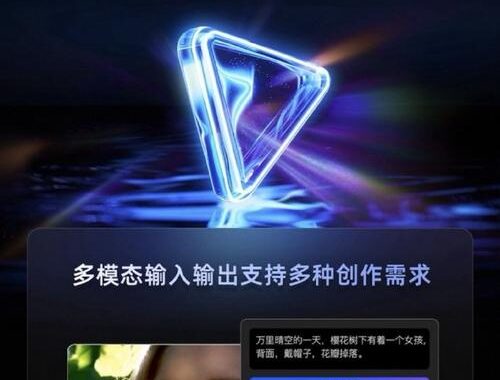 质谱清言AI：解锁科学研究的智能助手