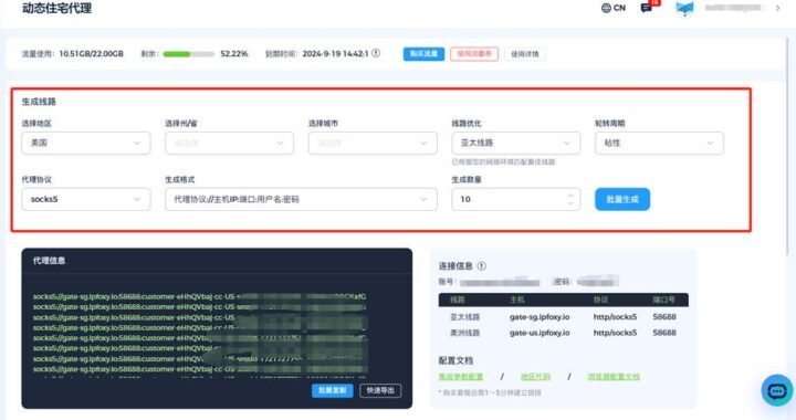 因特网中完成域名地址和IP地址转换的系统是什么？如何高效实现这一过程？