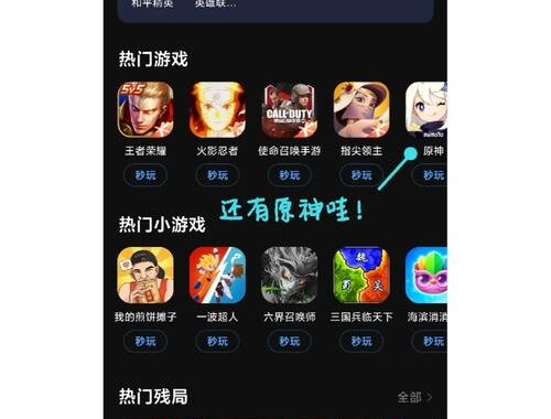 lol云游戏怎么玩？全面指南带你轻松上手