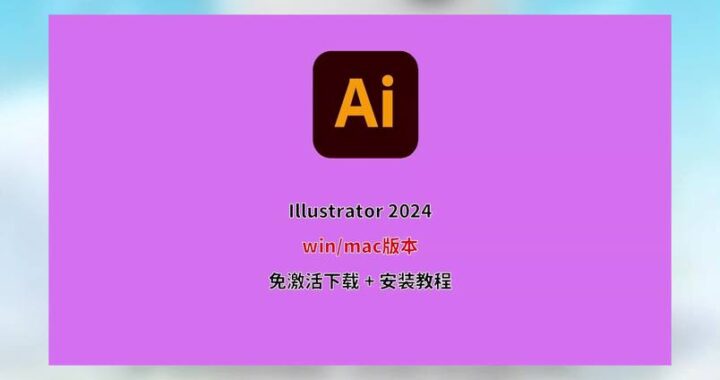 AI视频生成软件：创新技术引领视觉内容创作新纪元