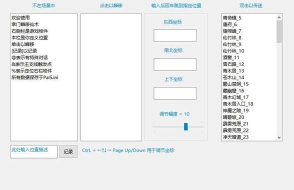 小辛姐修改器：游戏玩家的终极辅助工具详解