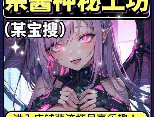 魅魔莉莉姆想要升级修改金币，该如何操作？