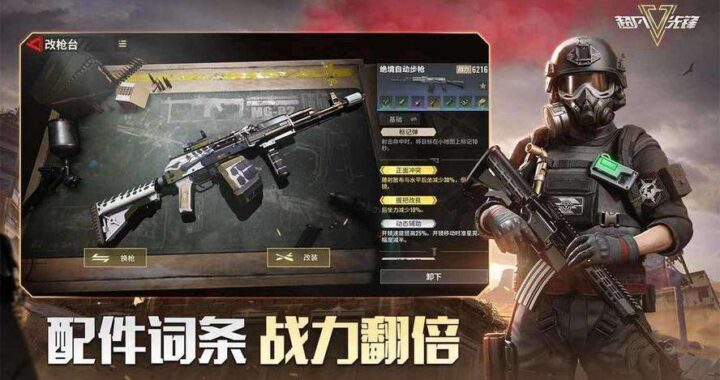 超凡先锋电脑版：全面指南与安装步骤
