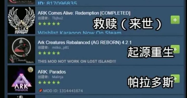 方舟生存进化回复血量代码是什么？如何正确使用？