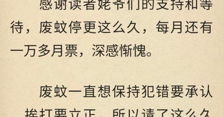 轮回乐园笔趣阁：探索无限流世界的奇妙之旅