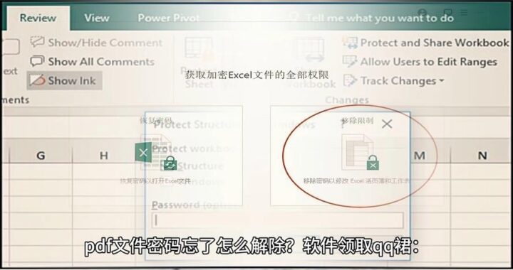 怎么取消电脑密码：详细步骤指南