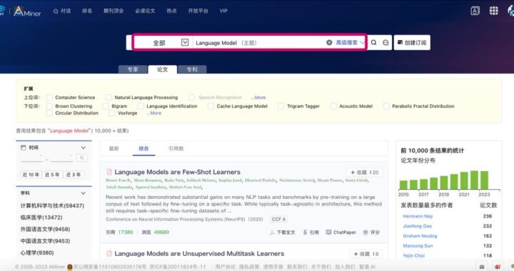 文献阅读AI：如何选择并高效利用它来提升研究效率？
