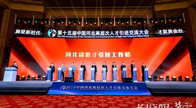河北人才引进：如何高效参与并脱颖而出？