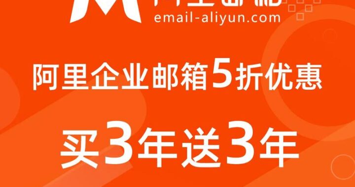 阿里邮箱电脑版怎么用？全面指南及常见问题解答