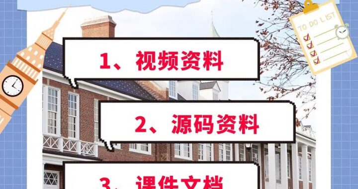 在线视频网站免费导航：全面解析与精选推荐