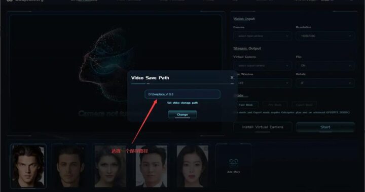 免费AI换脸工具是什么？如何选择并使用它们？