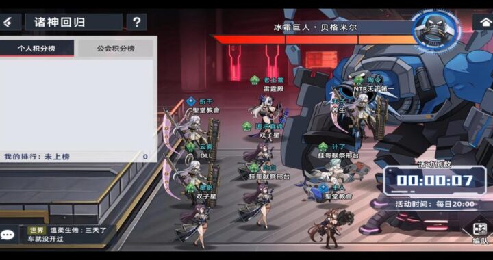 星神少女游戏：探索奇幻宇宙的冒险之旅