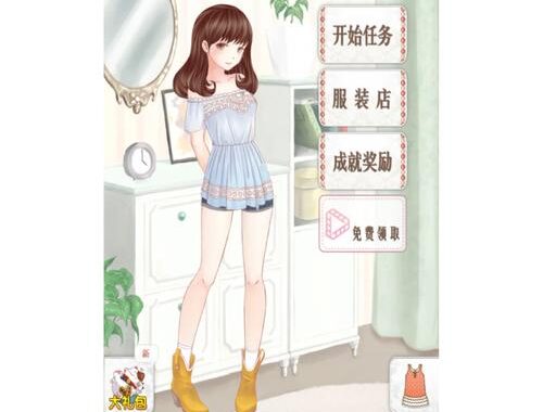 暖暖换装物语：打造个性化时尚造型的全方位指南