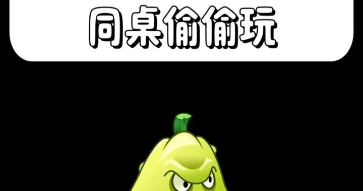微信小游戏制作：从零开始的全流程指南