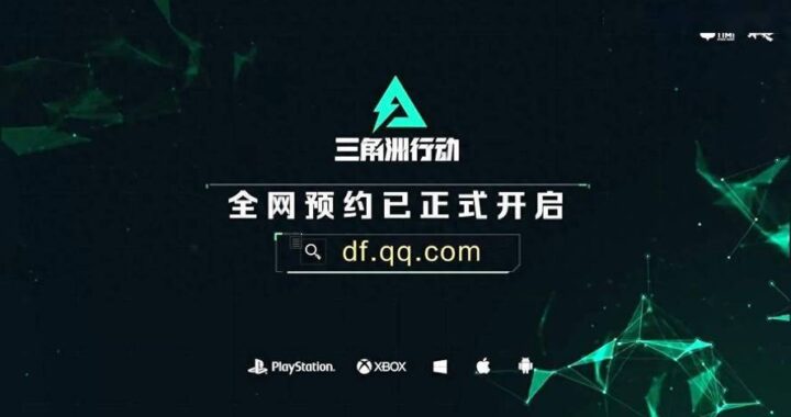 三角洲行动官网：全面指南与深入探索