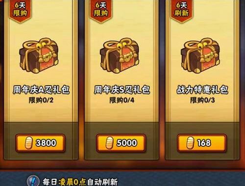 闪耀的宝库碎片玩具是什么？如何收集与使用？