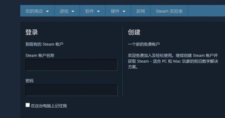 Steam网页版登录：详细步骤与功能解析