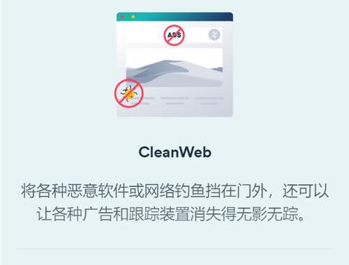 海鸥加速器下载：安全高效的上网加速解决方案