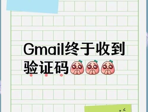 谷歌账号怎么注册：详细步骤与常见问题解答