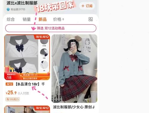 笔趣阁18r：深入探索成人文学世界的数字平台