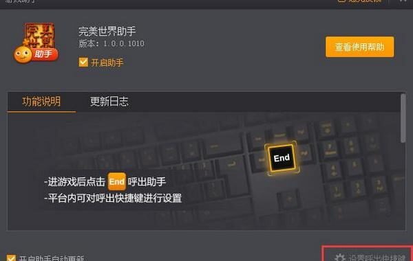 完美实名认证怎么跳到蒸汽平台了？详细解析与操作步骤
