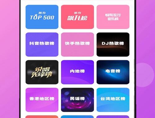 音乐免费下载软件：全面解析与推荐