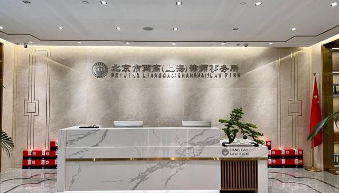 北京律师管理平台：一站式法律服务解决方案